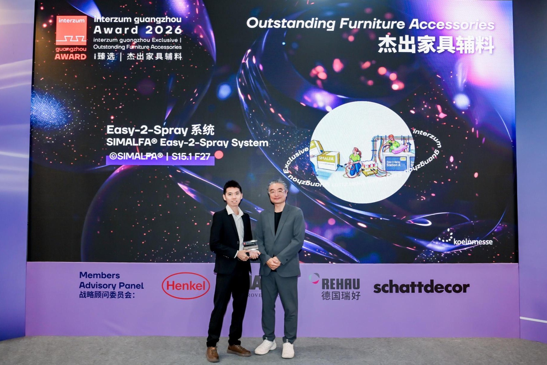 Die Erfolgsserie geht weiter 2 SIMALFA® Team bei der Award-Verleihung interzum guangzhou 2026 mit Auszeichnung